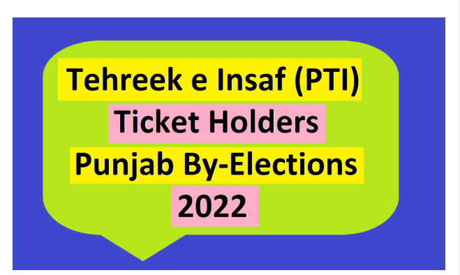 PP 125 Jhang Bye Election 2022 Result - Check By Polls