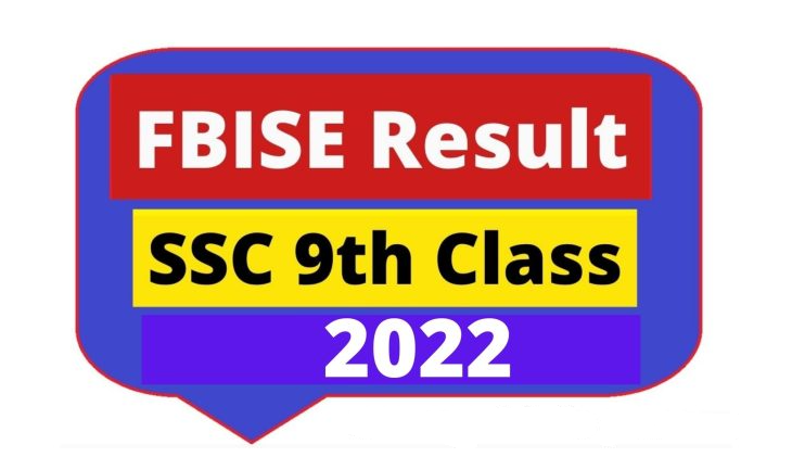SSC Part 1 Class 9th FBISE Federal Board Result 2022 by Roll No