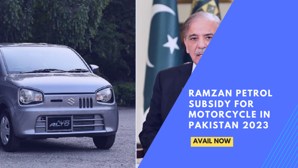 Ramzan Petrol Subsidy For Motorcycle In Pakistan 2023